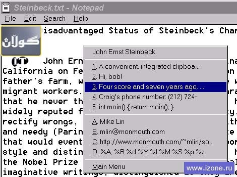 ههتا حهز دهكهی كۆپی پێست بكه!